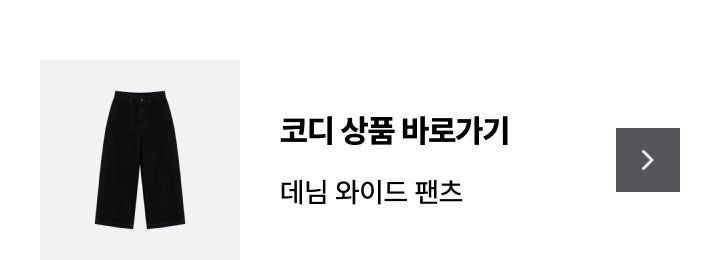 스튜디오디페 26FW 헨리넥 티셔츠 3종