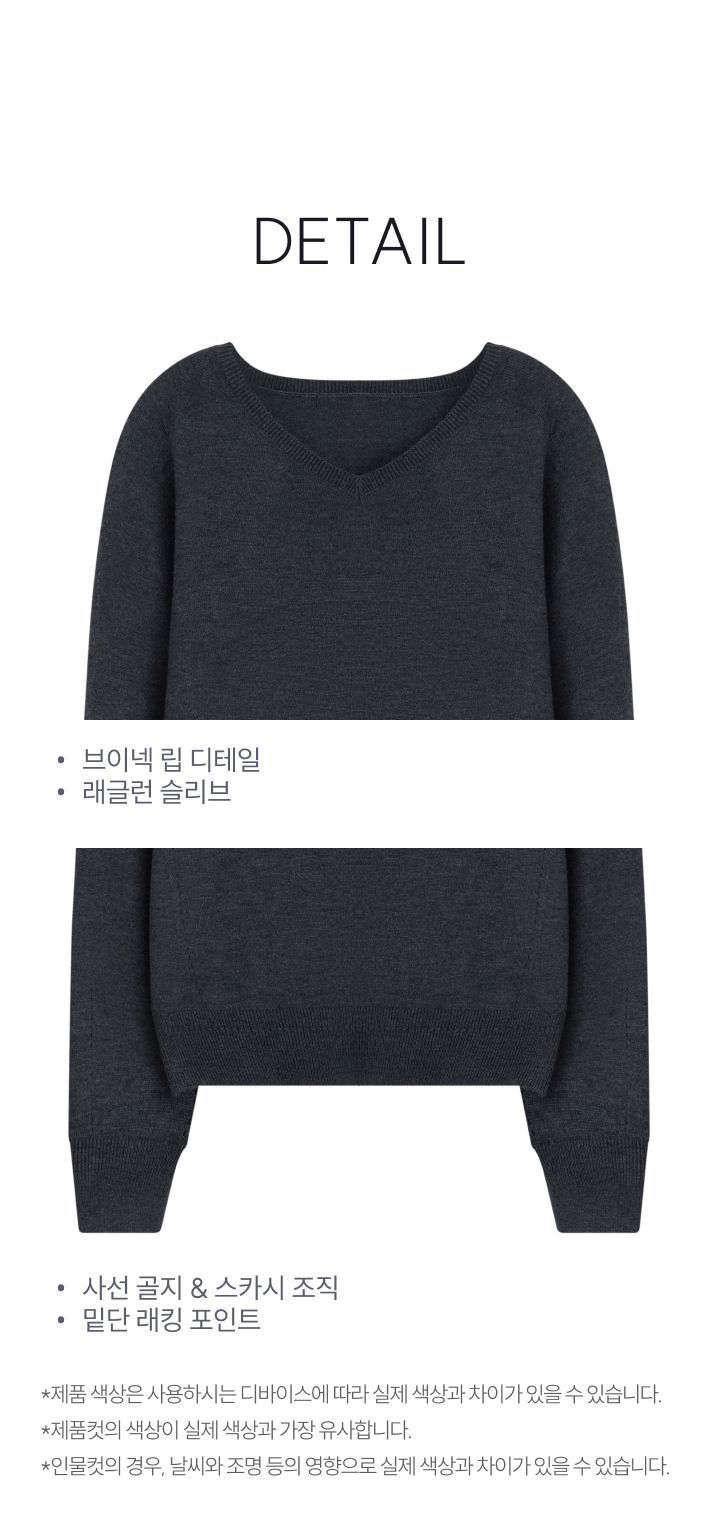 쏘내추럴 26FW 캐시미어 홀가먼트 V넥 니트 3종