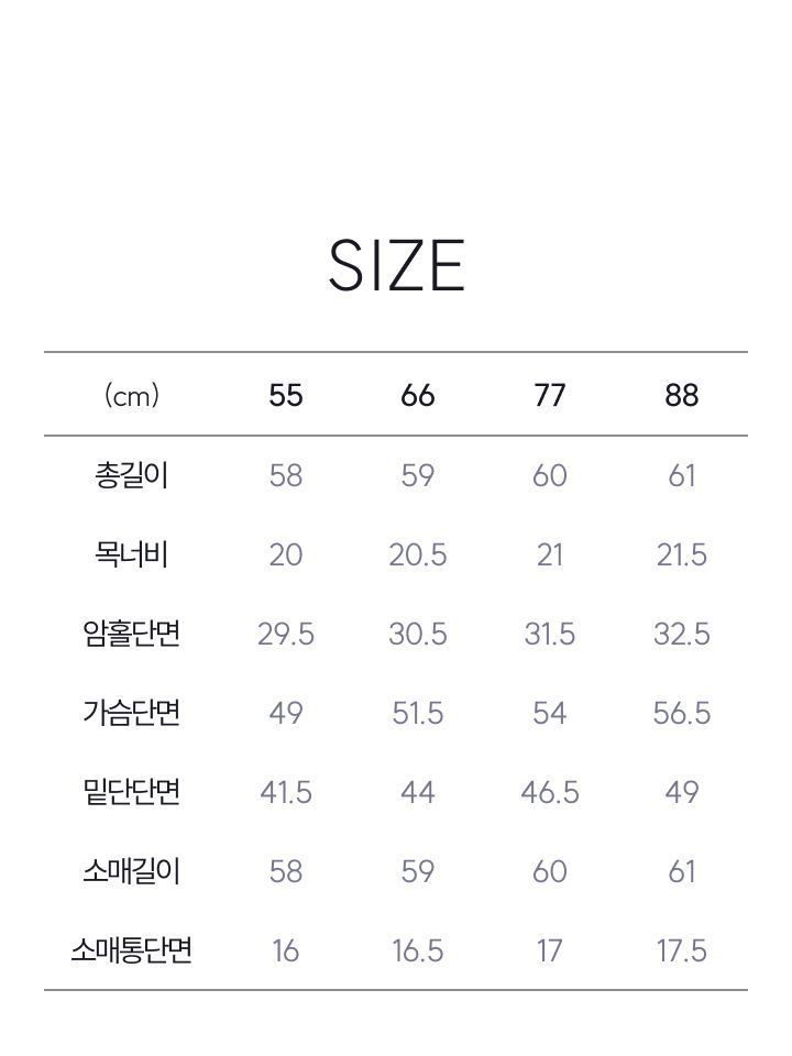 쏘내추럴 26FW 캐시미어 홀가먼트 V넥 니트 3종