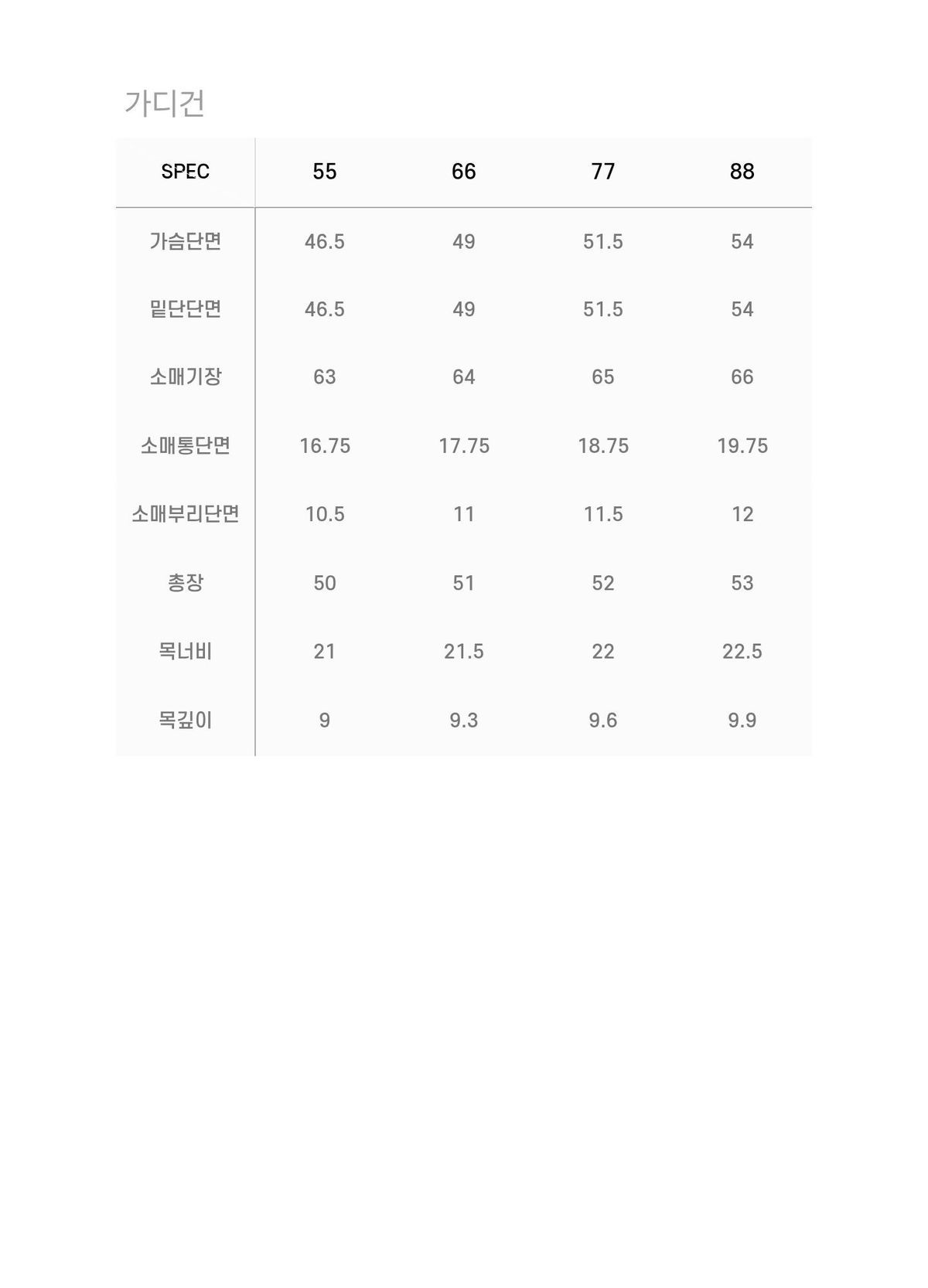 라삐아프 26FW 오픈업 베스트+가디건 레이어드 세트