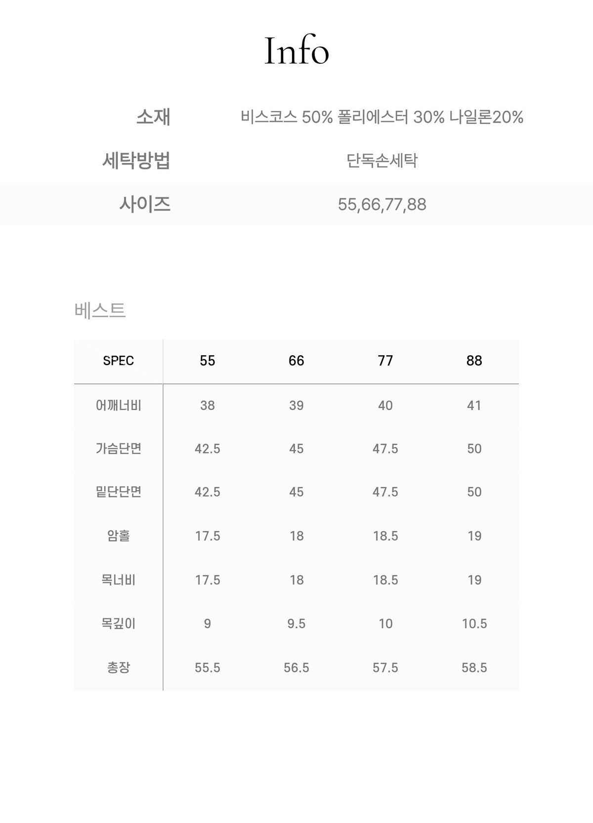라삐아프 26FW 오픈업 베스트+가디건 레이어드 세트