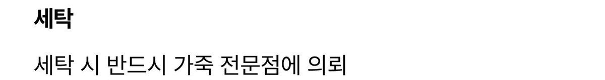 코어 어센틱 26FW 하이넥 FAUX 레더 블루종
