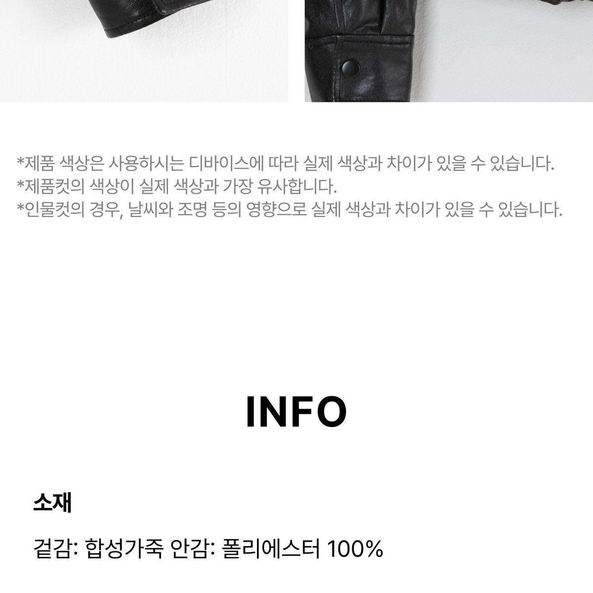 코어 어센틱 26FW 하이넥 FAUX 레더 블루종