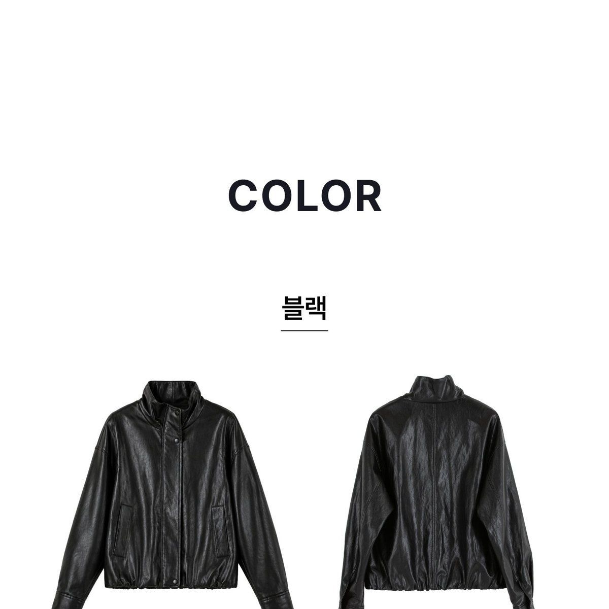 코어 어센틱 26FW 하이넥 FAUX 레더 블루종