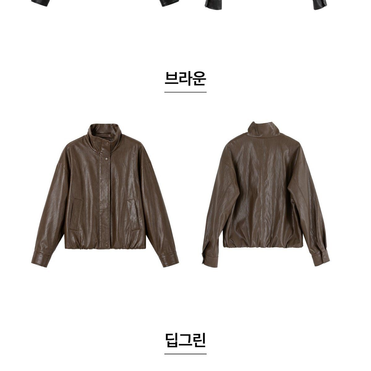 코어 어센틱 26FW 하이넥 FAUX 레더 블루종