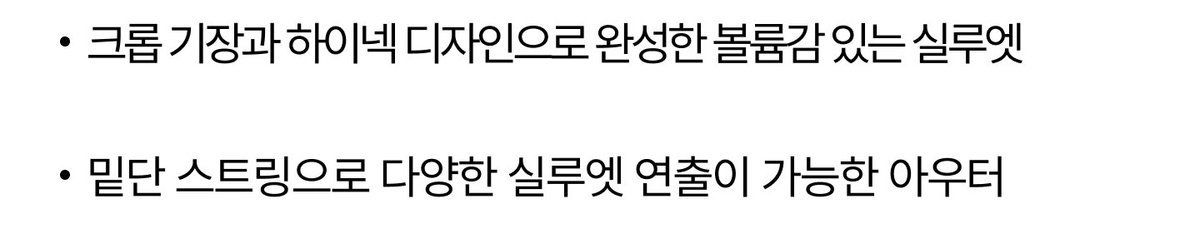 코어 어센틱 26FW 하이넥 FAUX 레더 블루종