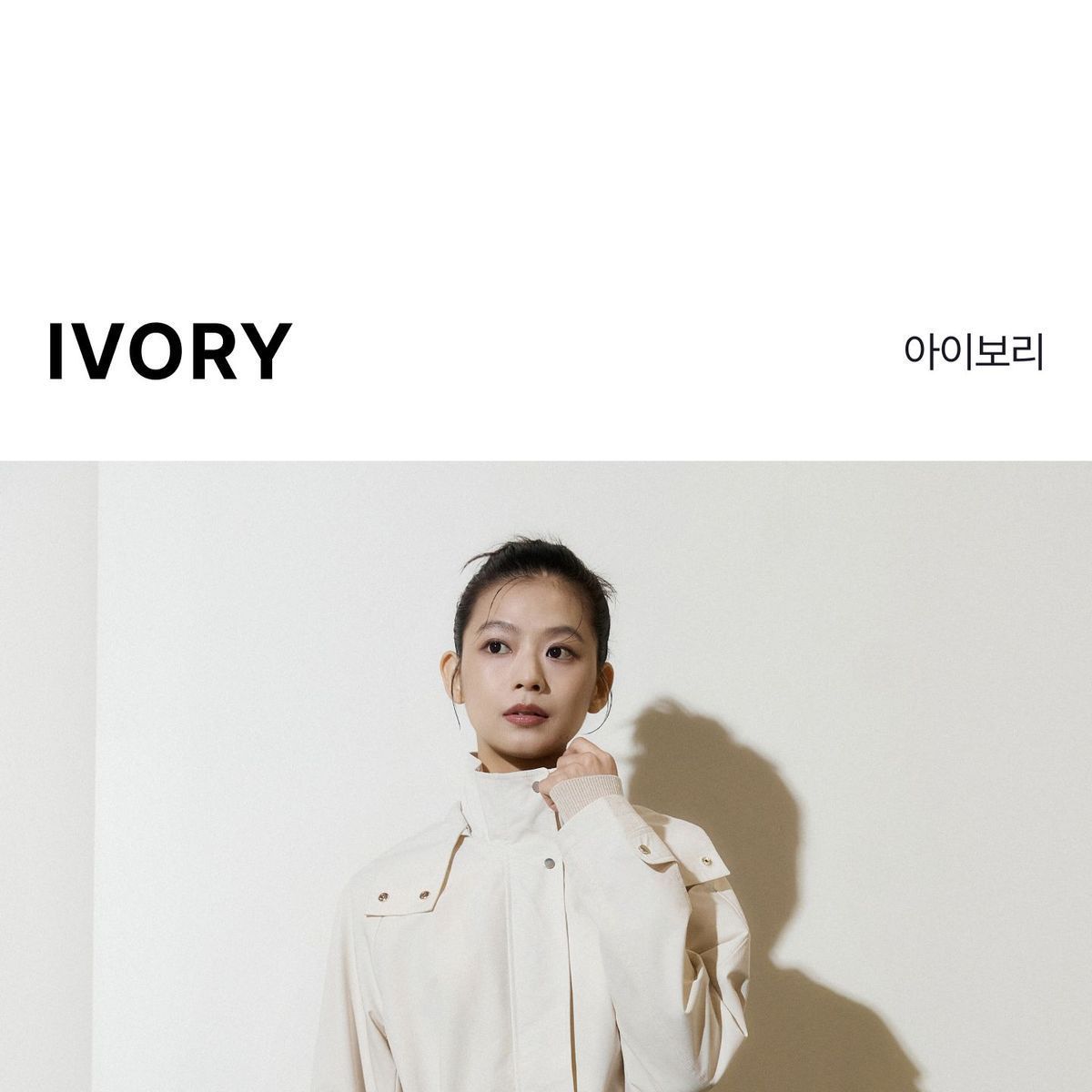 코어 어센틱 26FW 후드 야상 재킷