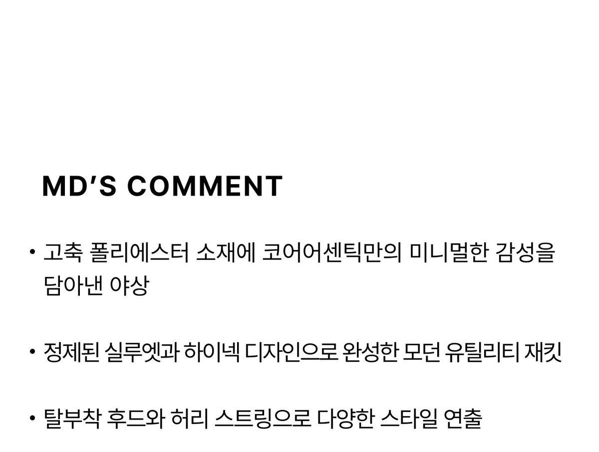 코어 어센틱 26FW 후드 야상 재킷