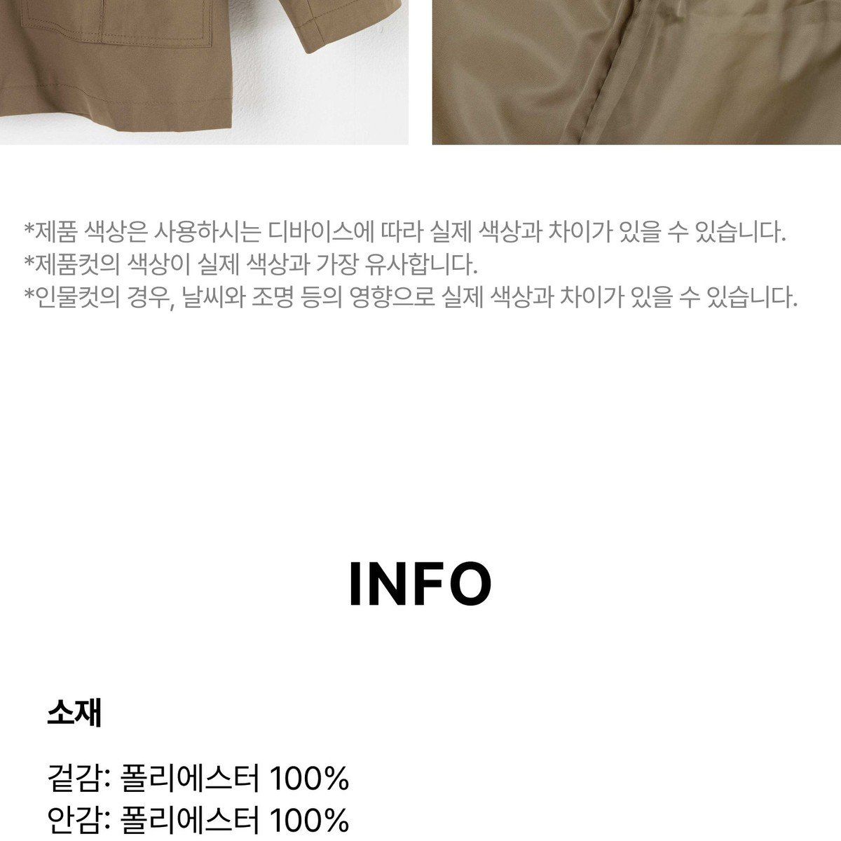 코어 어센틱 26FW 후드 야상 재킷