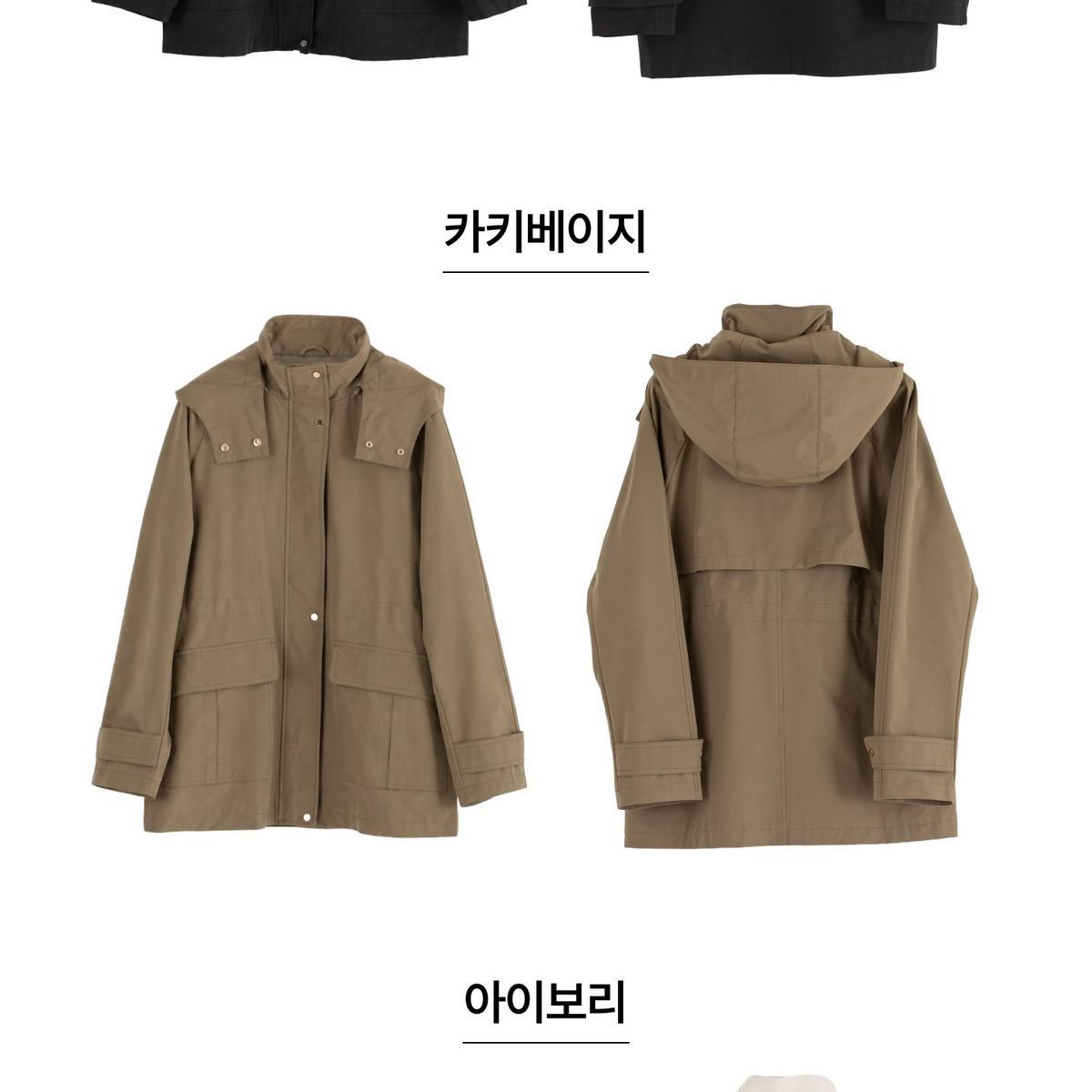코어 어센틱 26FW 후드 야상 재킷