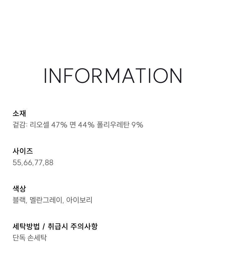 쏘내추럴 26FW 모닐리 소프트 티블라우스 3종