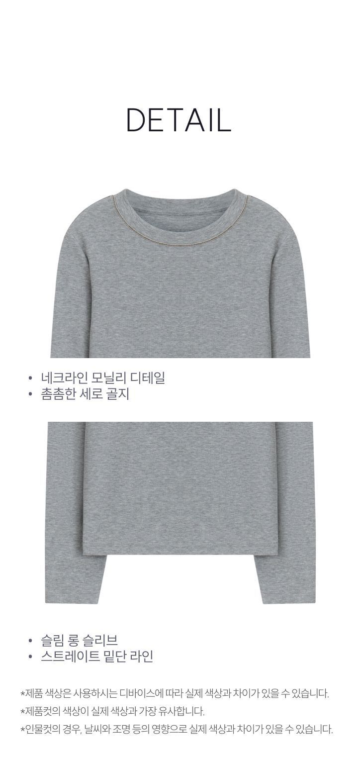 쏘내추럴 26FW 모닐리 소프트 티블라우스 3종
