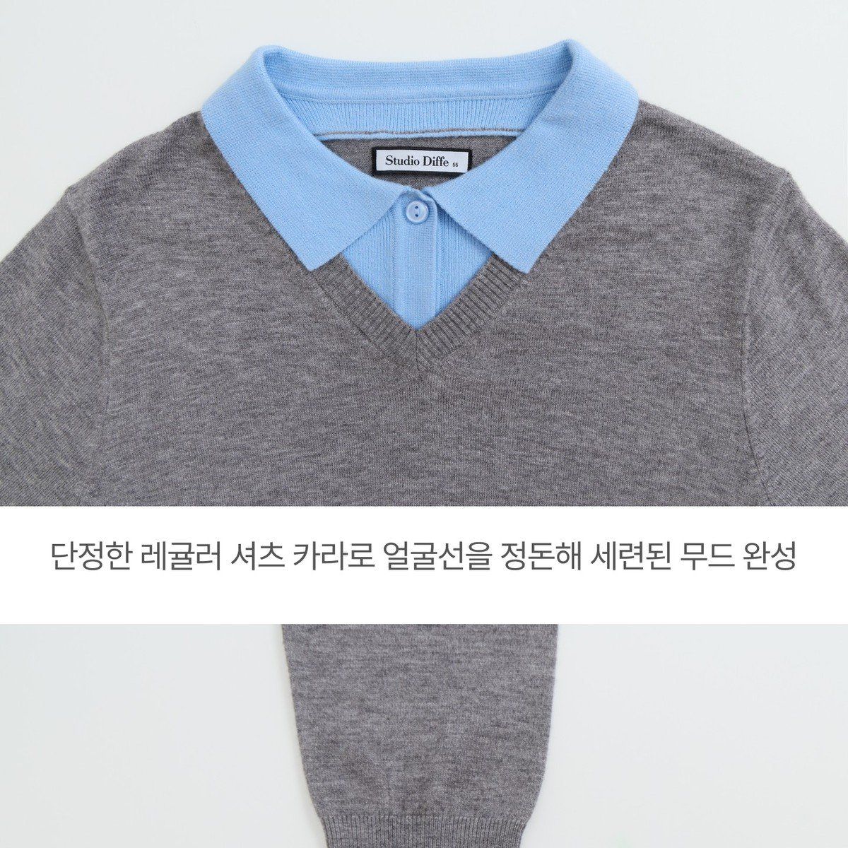 스튜디오디페 26FW 레이어드 니트 원피스 2종