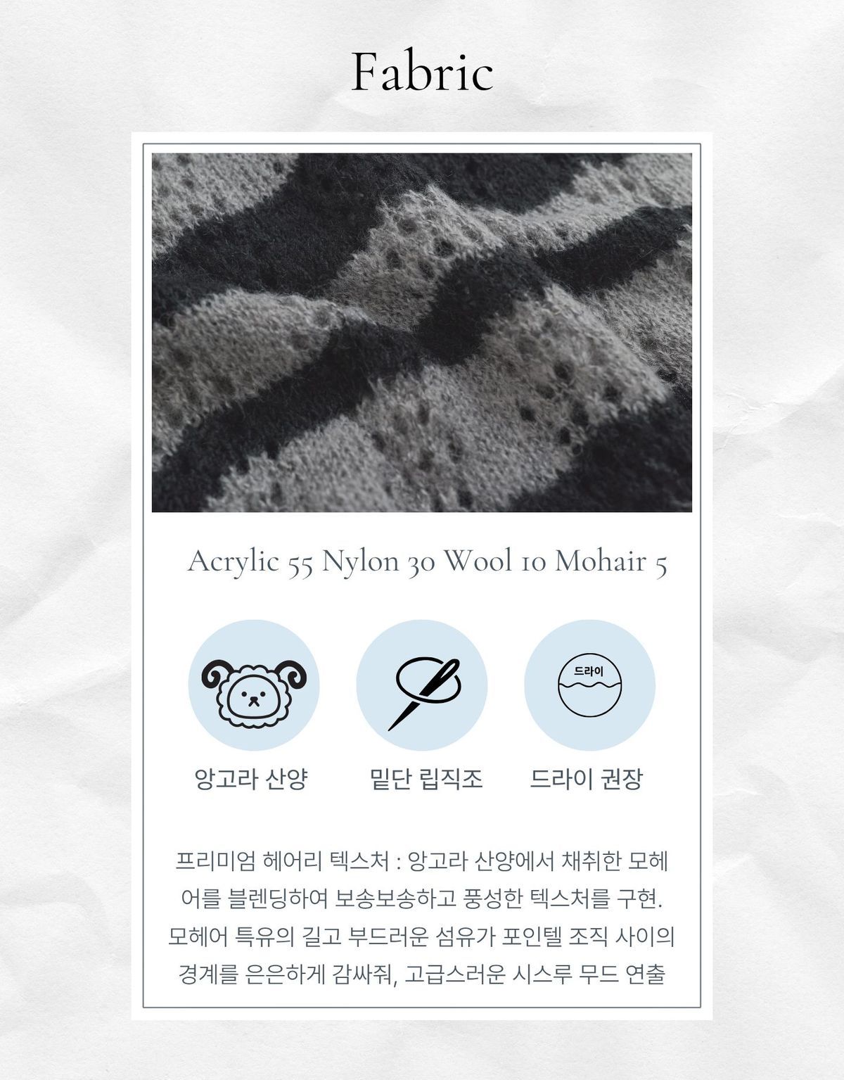 라삐아프 26FW 포인텔 시어 스트라이프 울 가디건 1종