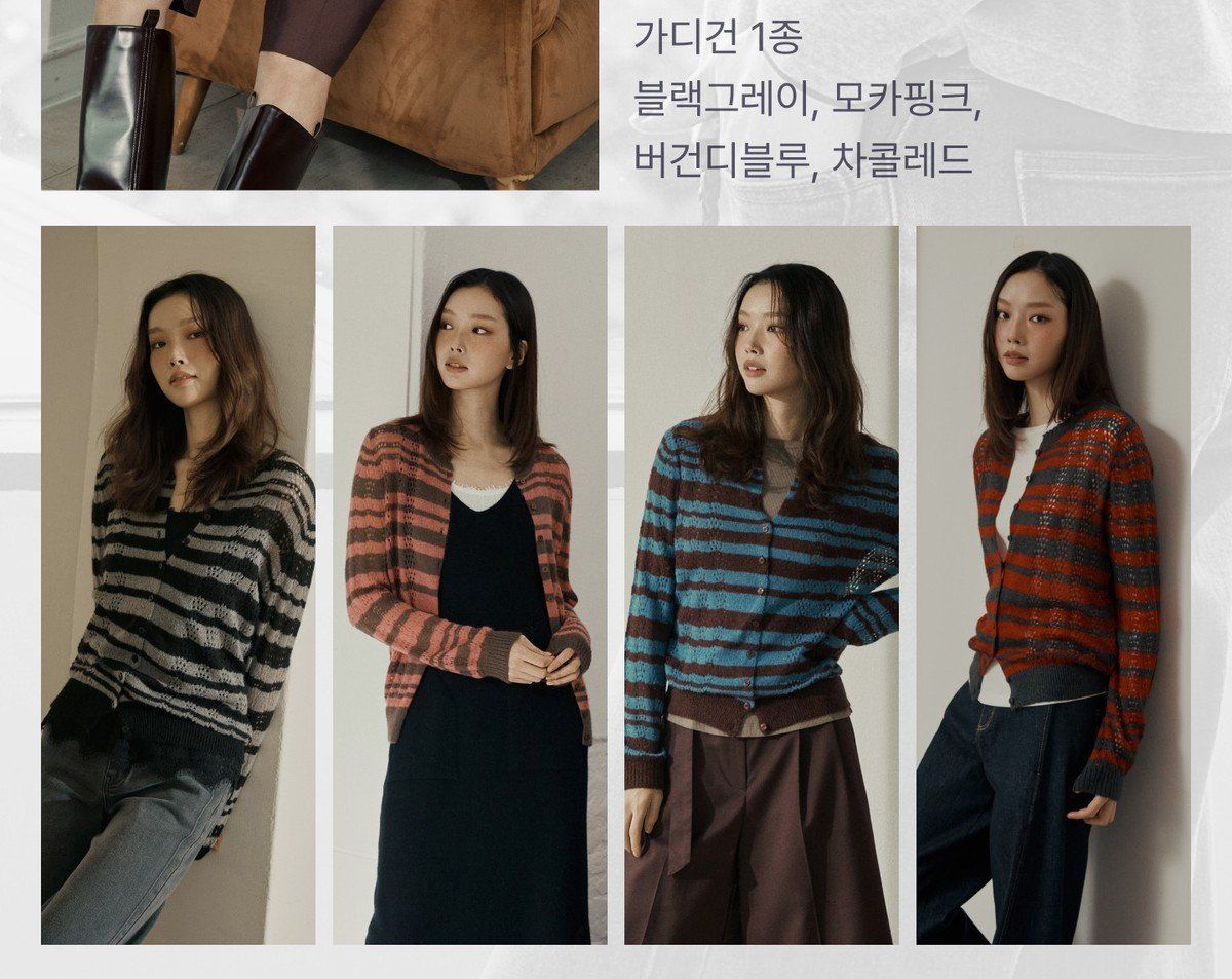 라삐아프 26FW 포인텔 시어 스트라이프 울 가디건 1종