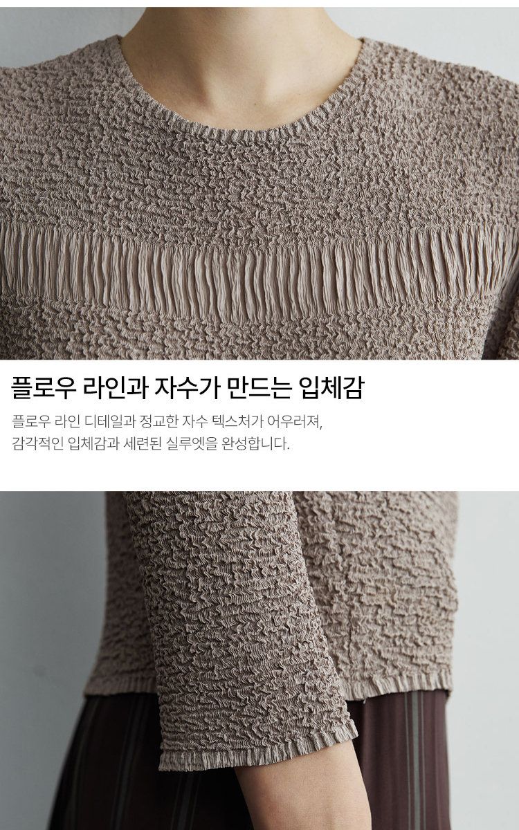 라플리 26FW 플로우 자수 블라우스