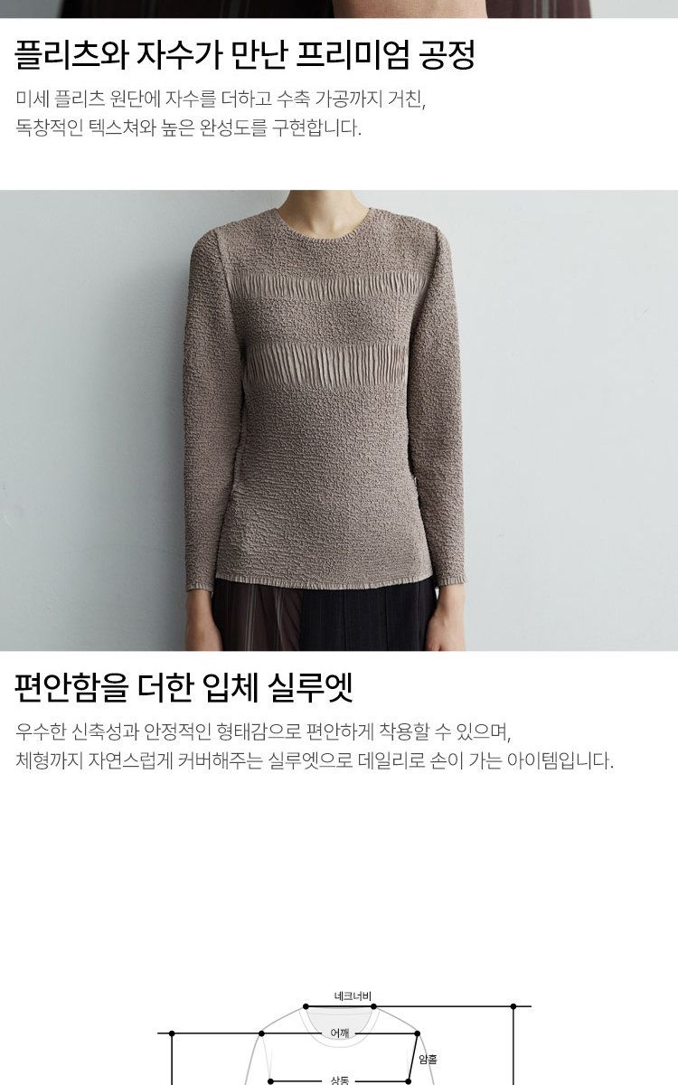 라플리 26FW 플로우 자수 블라우스
