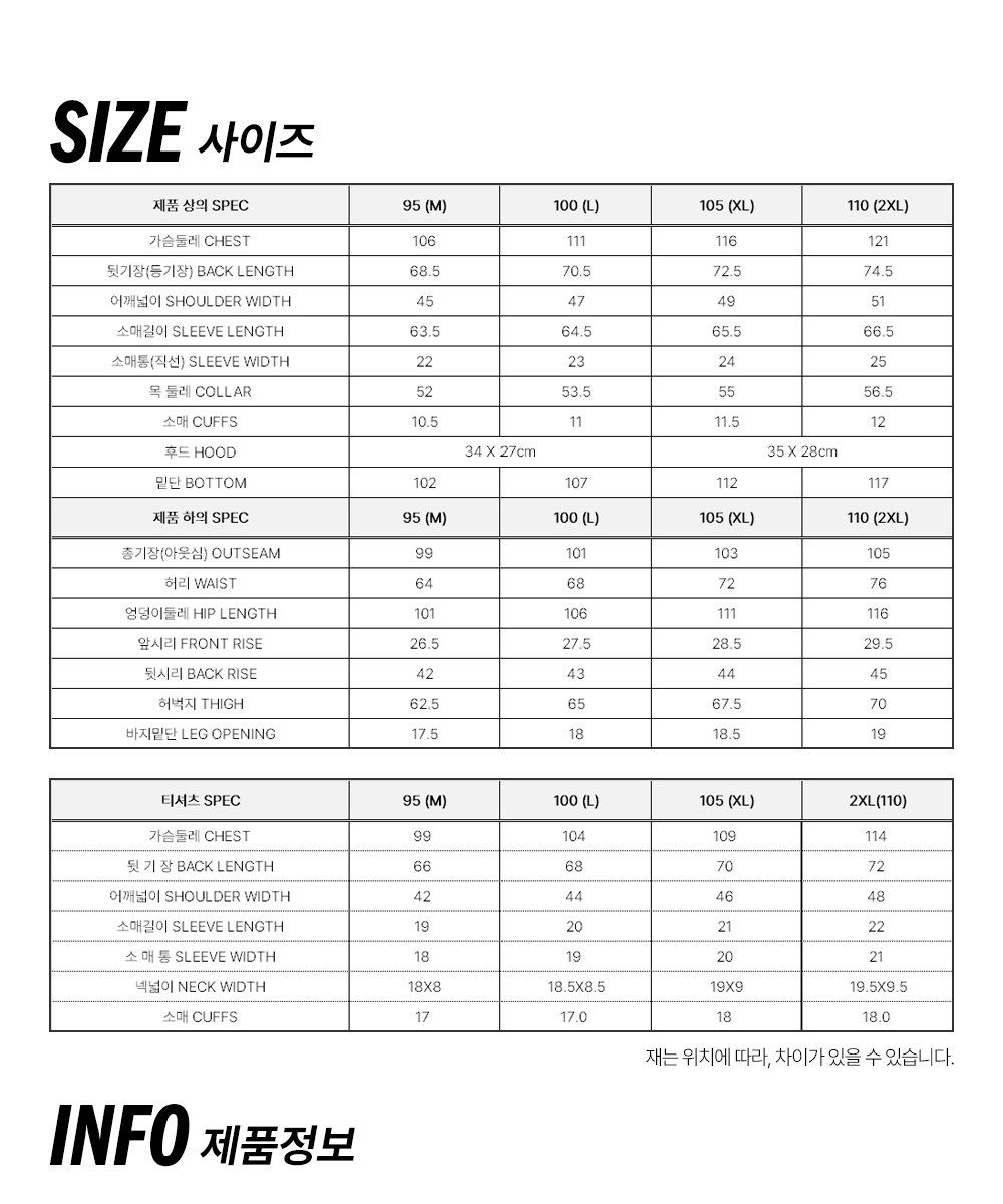 아디다스 남성 하이드로 5.0 퍼포먼스 수트 4종