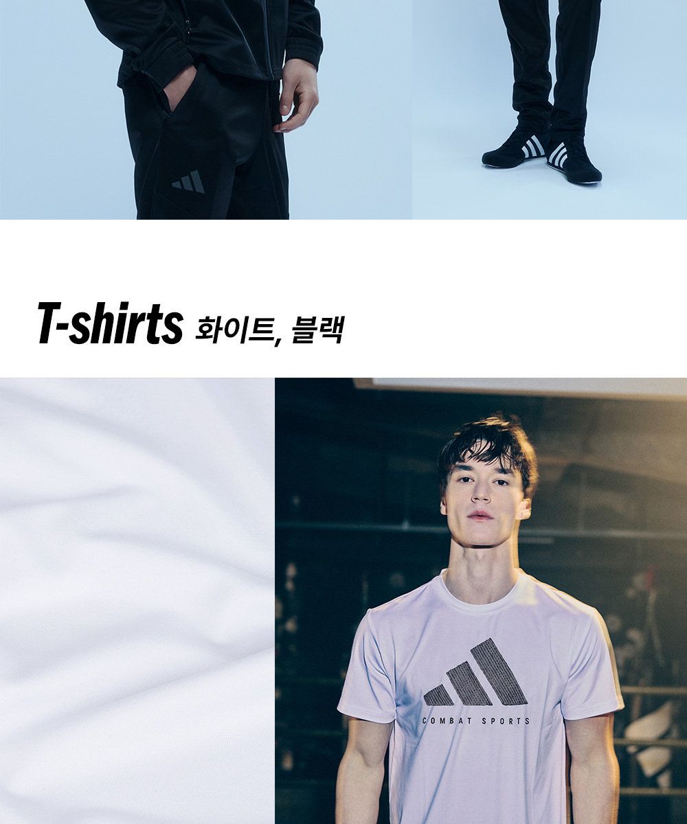 아디다스 남성 하이드로 5.0 퍼포먼스 수트 4종
