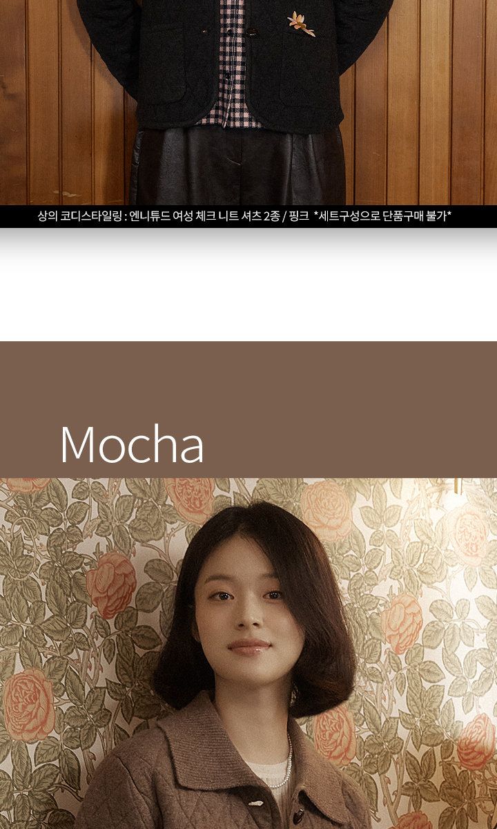 엔니튜드 26FW 울 니트 퀼팅 재킷