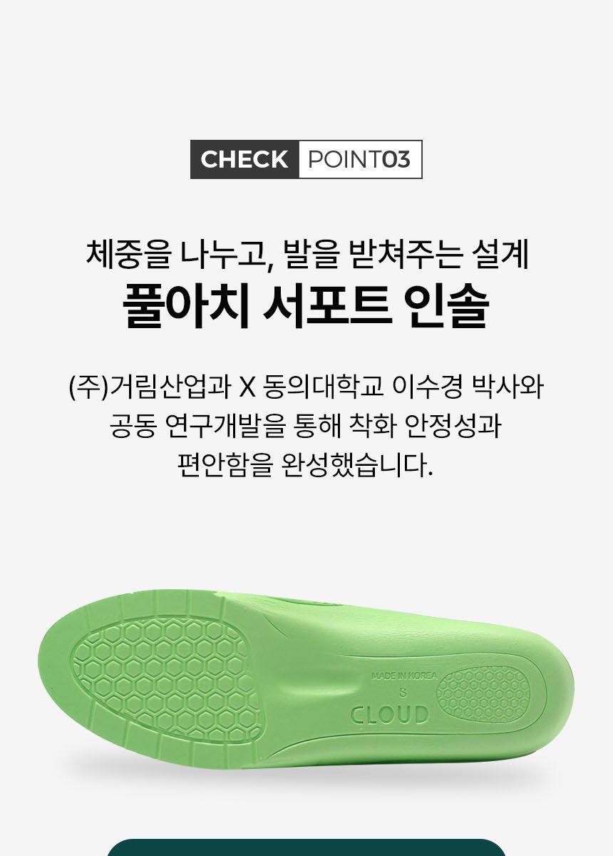 브루마스 메리노울 운동화 여성 (울98%)