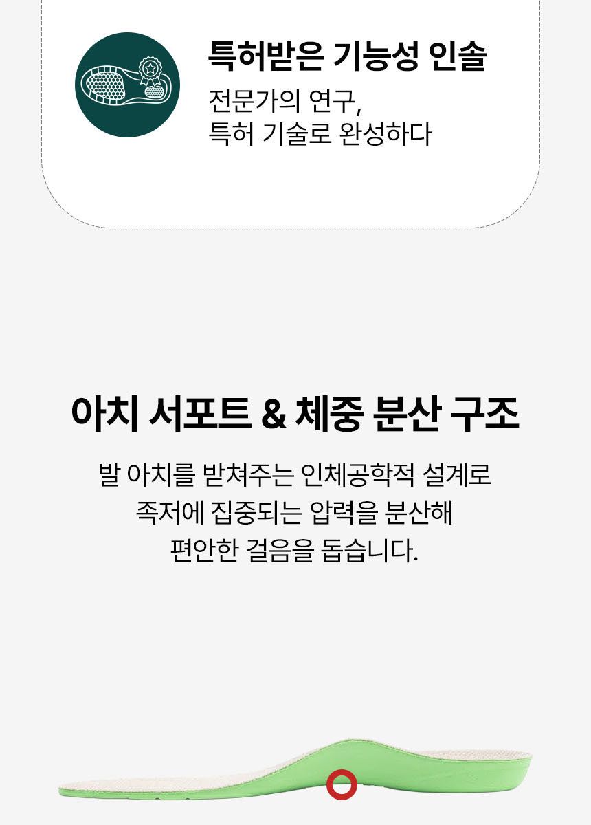 브루마스 메리노울 운동화 여성 (울98%)
