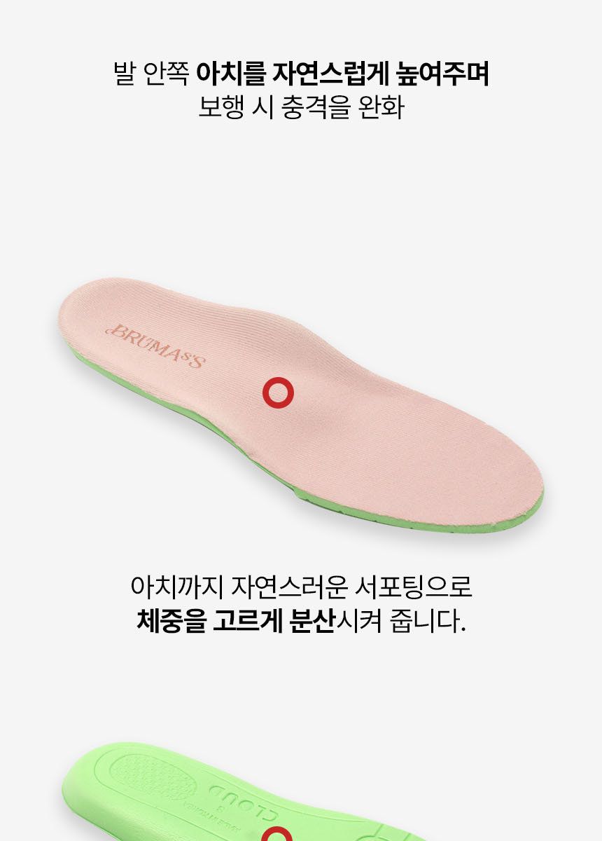 브루마스 메리노울 운동화 여성 (울98%)