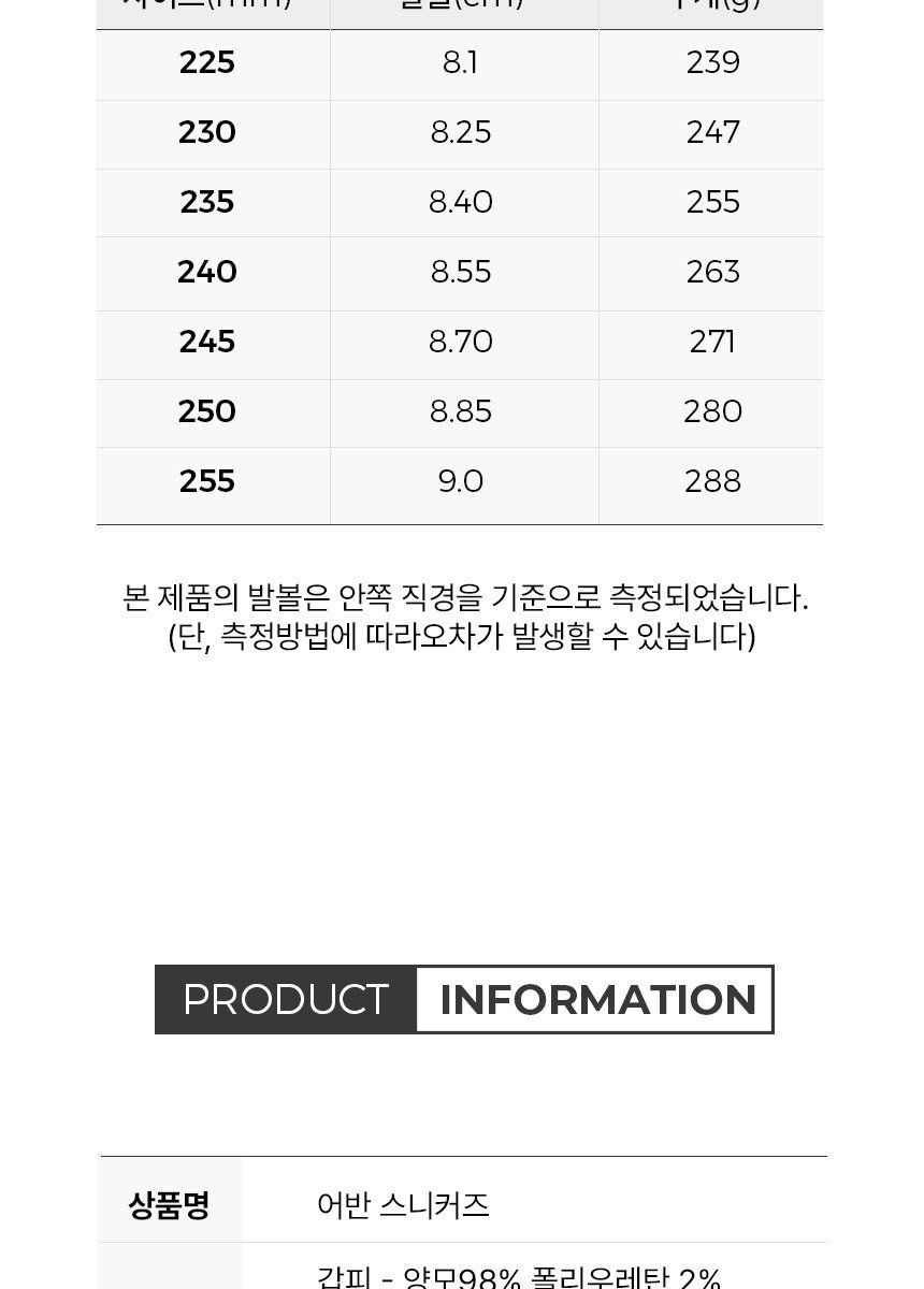 브루마스 메리노울 운동화 여성 (울98%)