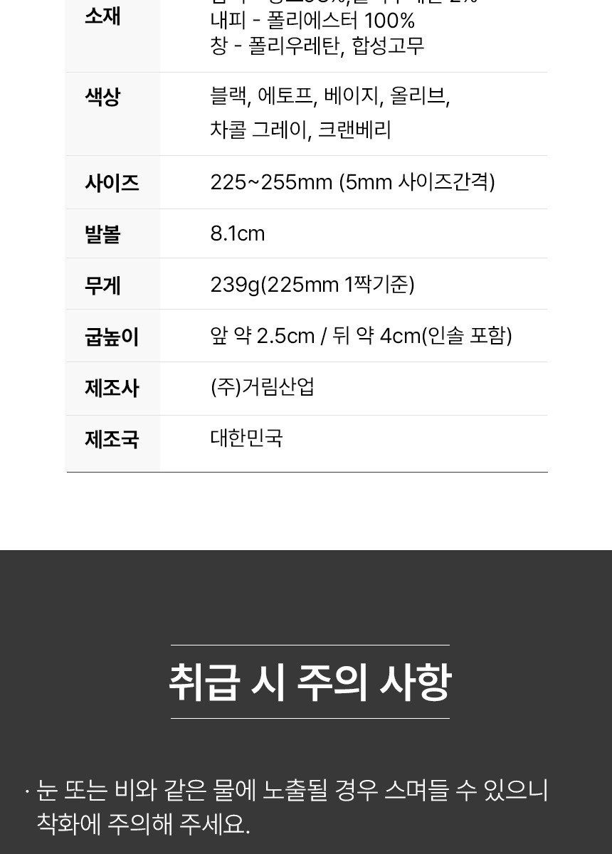 브루마스 메리노울 운동화 여성 (울98%)