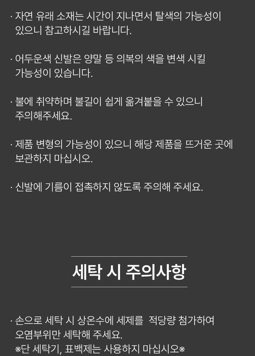 브루마스 메리노울 운동화 여성 (울98%)