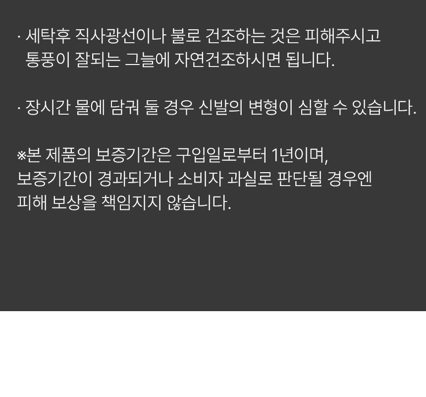 브루마스 메리노울 운동화 여성 (울98%)
