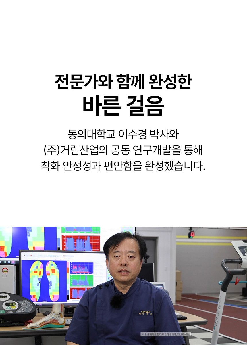 브루마스 메리노울 운동화 여성 (울98%)