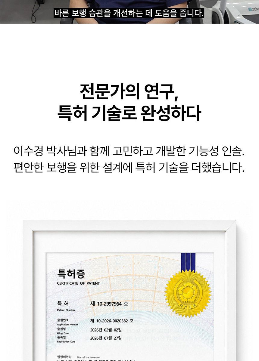 브루마스 메리노울 운동화 여성 (울98%)