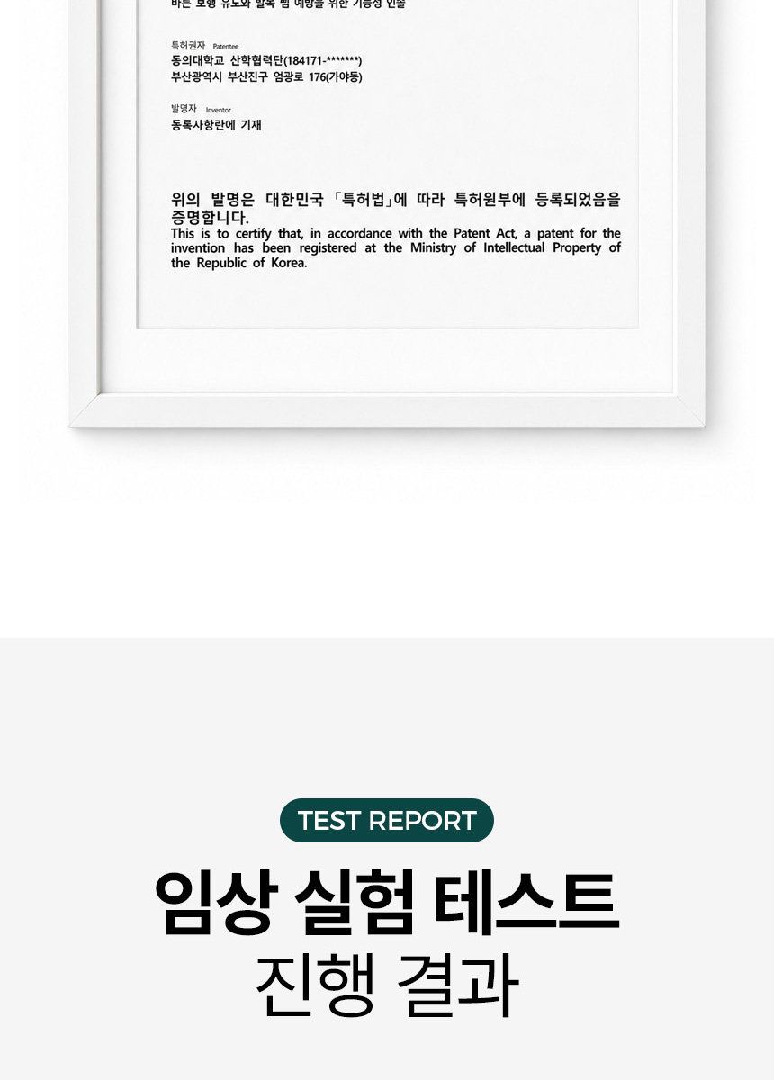 브루마스 메리노울 운동화 여성 (울98%)