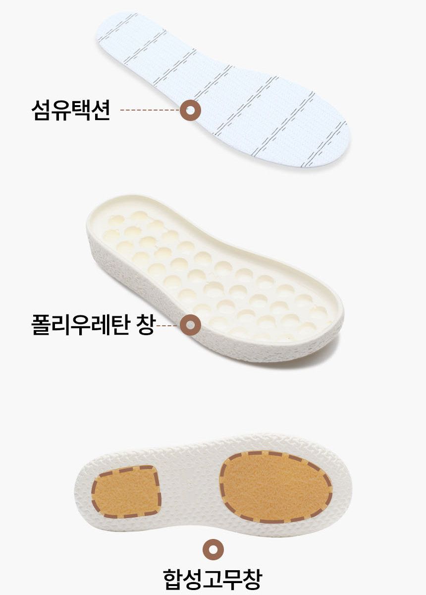 브루마스 메리노울 운동화 여성 (울98%)