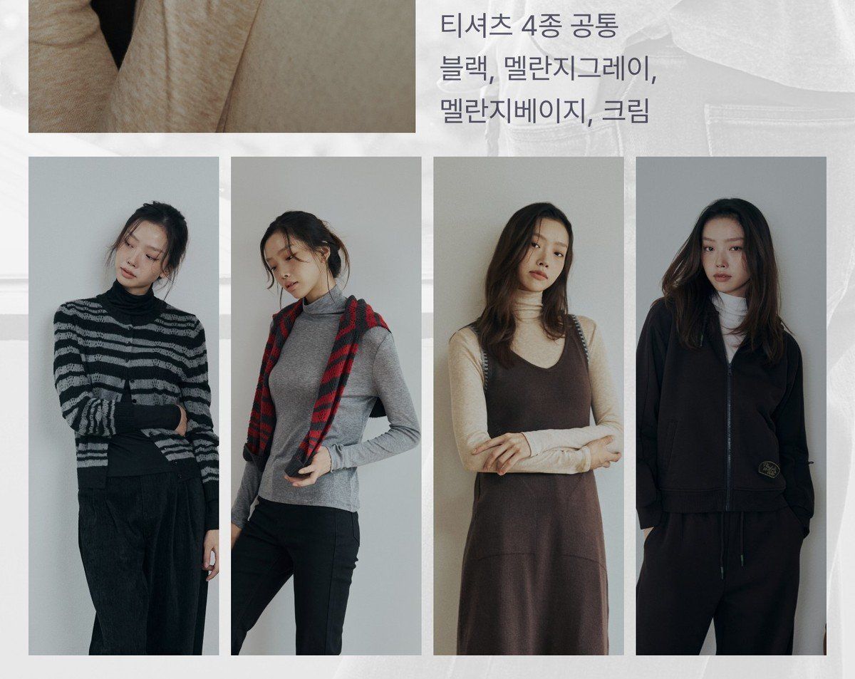 라삐아프 26FW 울텐셀하이넥티셔츠4종