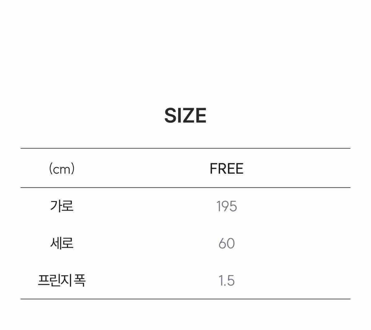 쏘울 26FW 멜팅 캐시 100 니트 숄 머플러