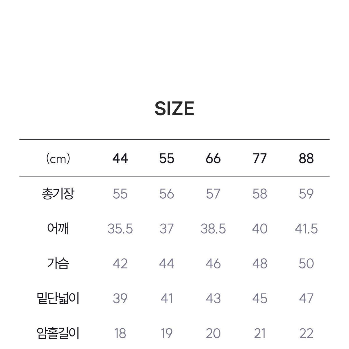 쏘울 26FW 소모 캐시미어100 반팔 니트