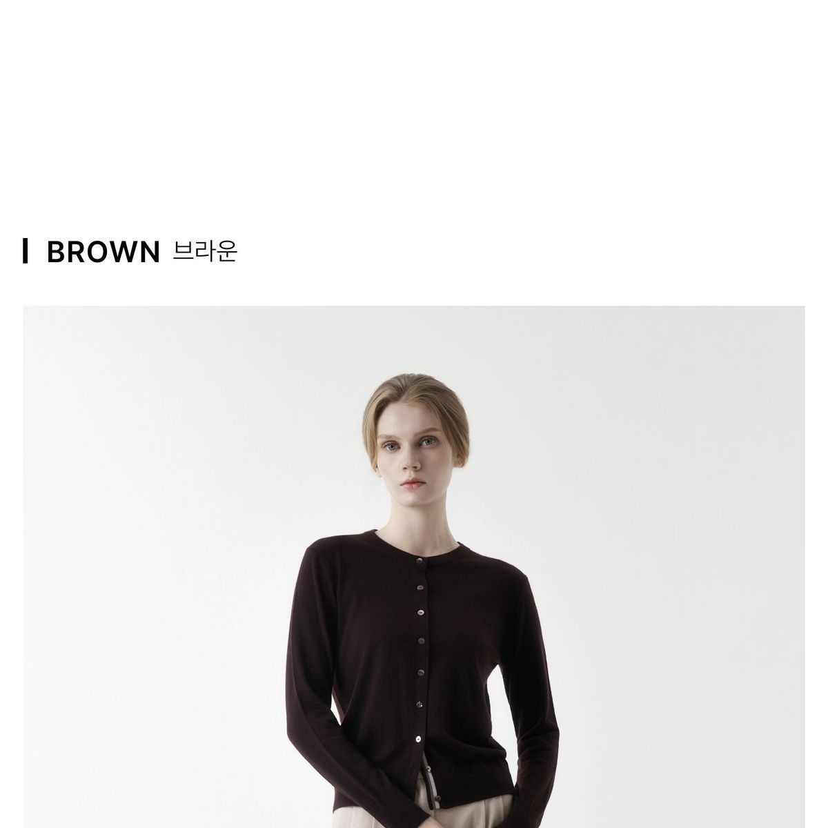 쏘울 26FW 소모 캐시미어100 가디건