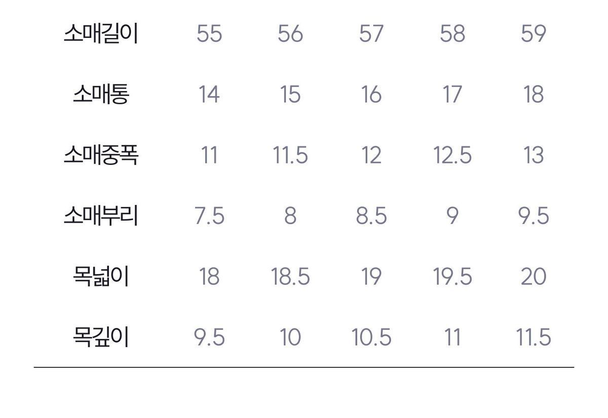 쏘울 26FW 소모 캐시미어100 가디건