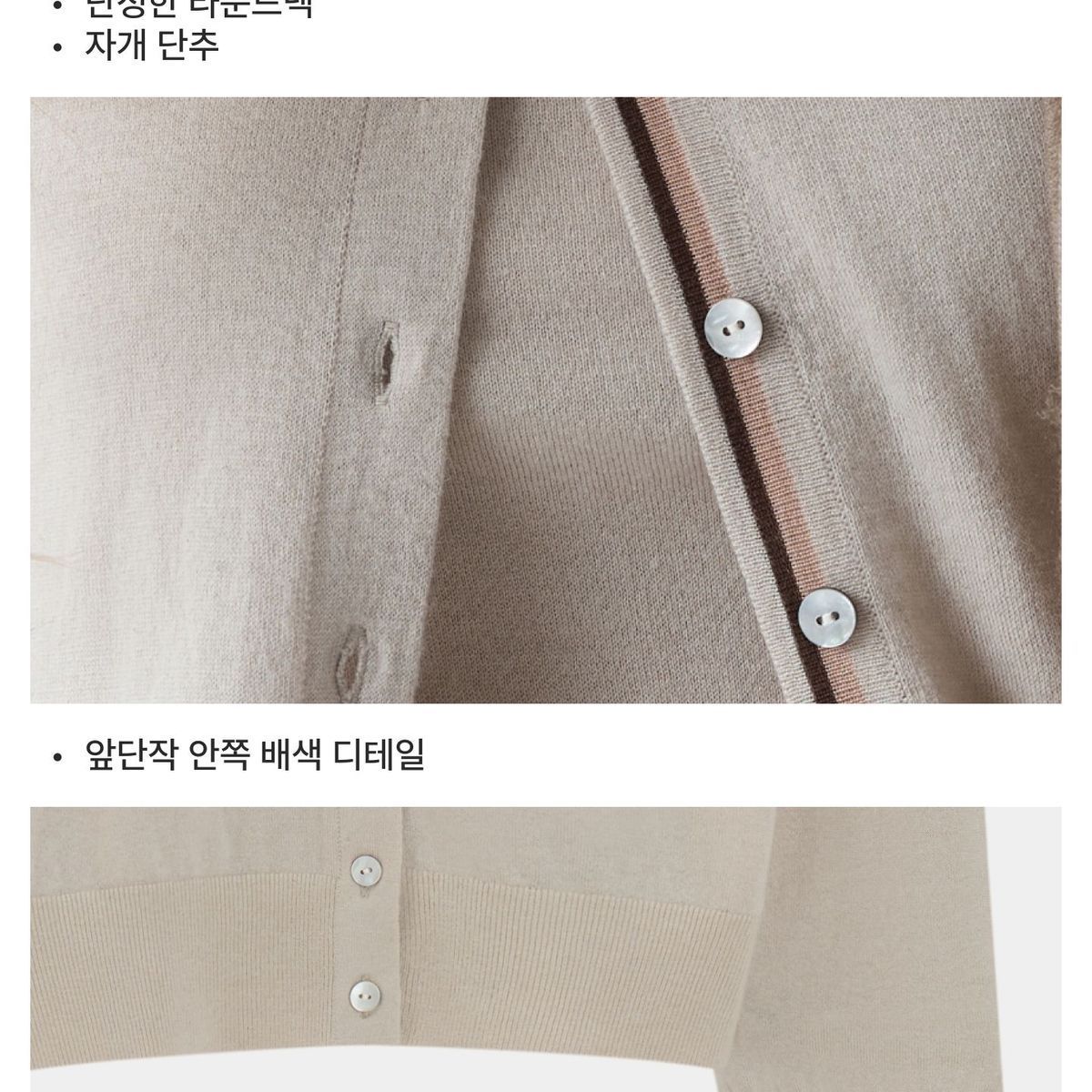 쏘울 26FW 소모 캐시미어100 가디건