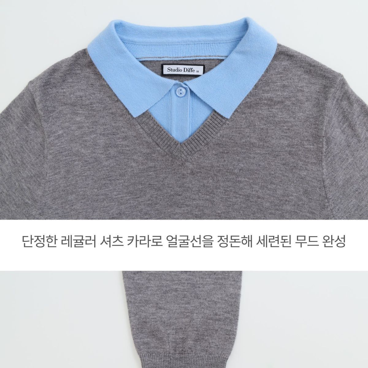 스튜디오디페 26FW 레이어드 니트 원피스
