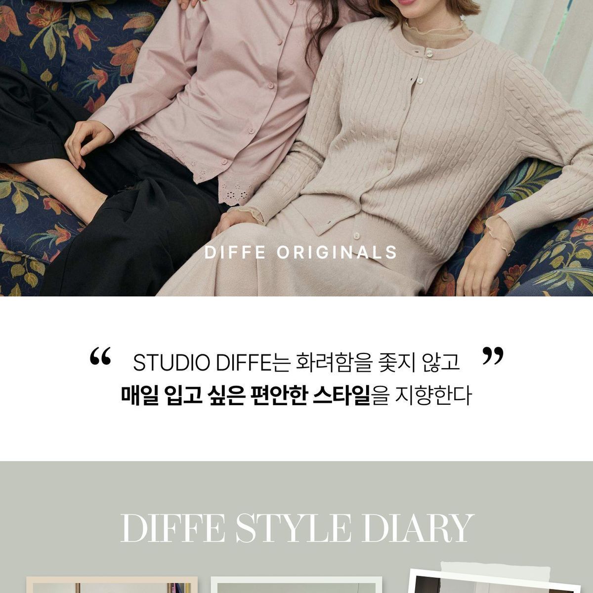스튜디오디페 26FW 레이어드 니트 원피스