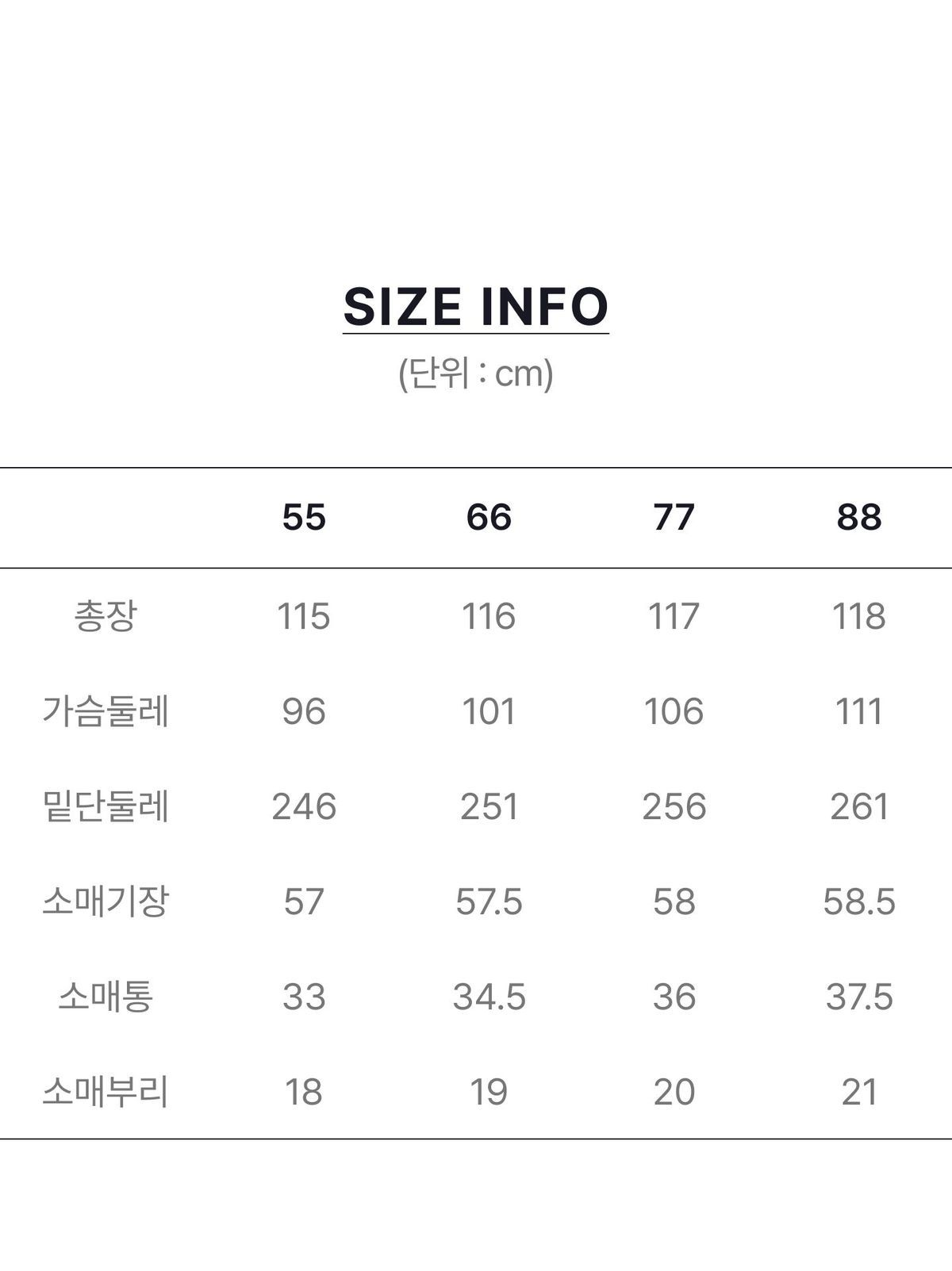 스튜디오디페 26FW 레이어드 니트 원피스