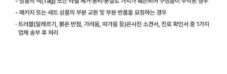 26FW 최신상 라코스테 시그니처 드로즈 패키지 7종