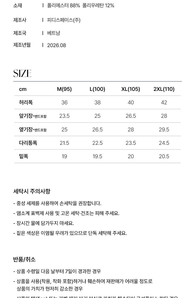 26FW 최신상 라코스테 시그니처 드로즈 패키지 7종