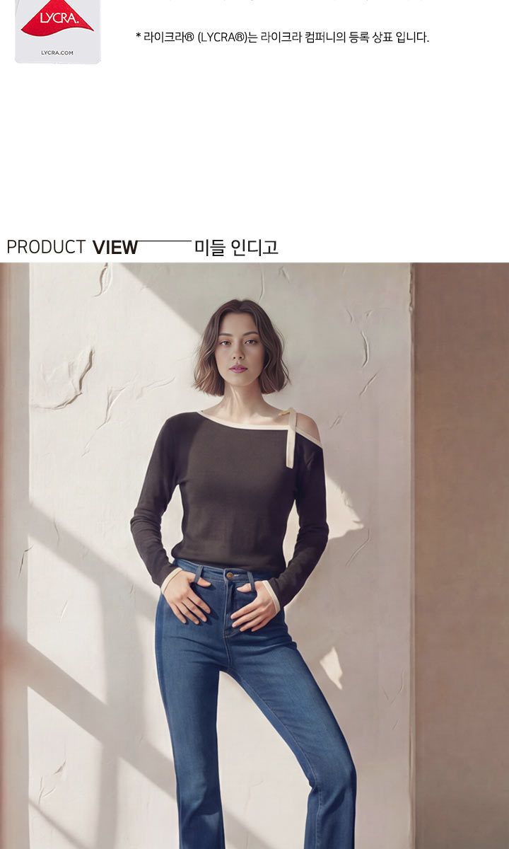 ACP 26FW 여성 플레어핏 소프트 데님 팬츠 3종