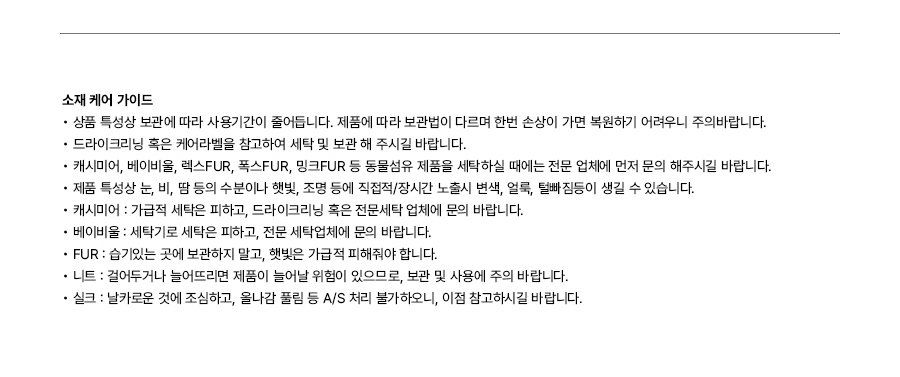 26FW 신상 루이까또즈 베르사이유 가든 스카프