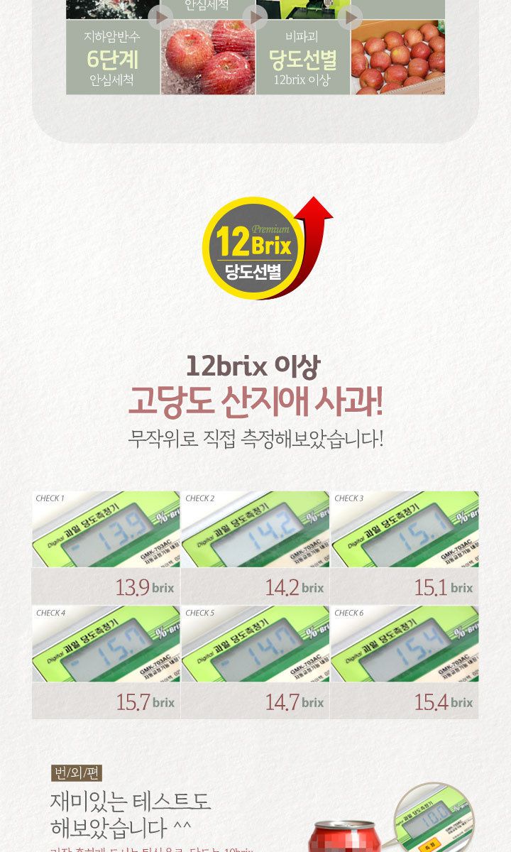 산지애 햇사과 5.4kg (2.7kg*2박스, 총 18~26과, 중과)