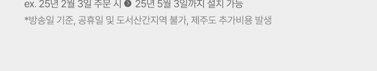 한샘 원스톱 인테리어 상담예약